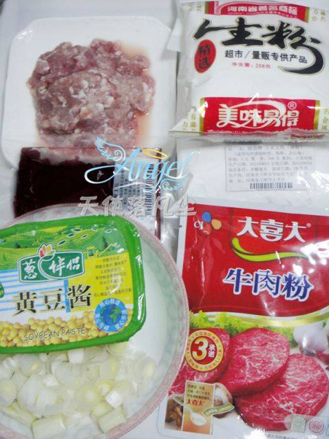 花花牛蒸饺步骤1