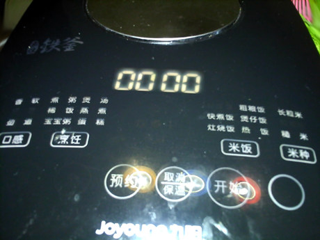 #盛夏餐桌#紫薯小米粥步骤5