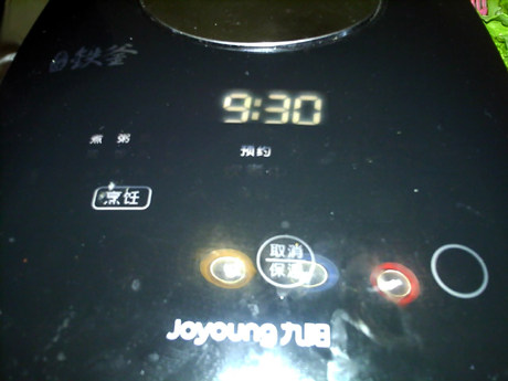 #盛夏餐桌#紫薯小米粥步骤7