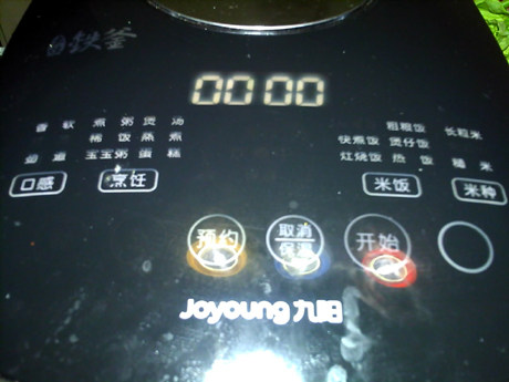 #盛夏餐桌#紫薯小米粥步骤9