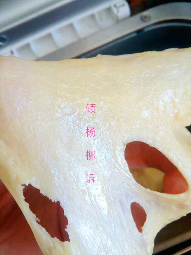 肉松火腿软面包步骤3