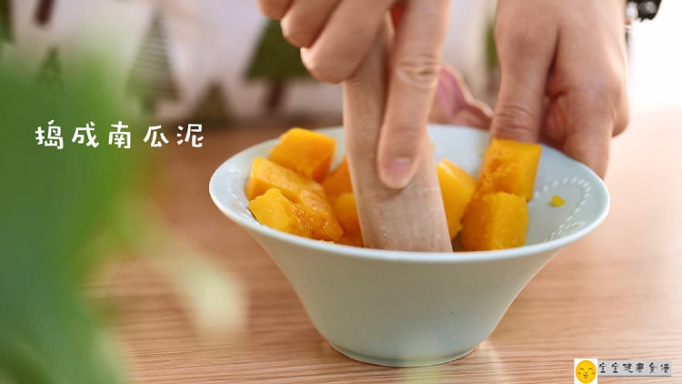 鱼丸南瓜汤步骤3