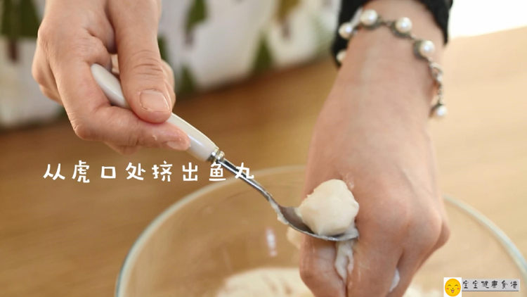 鱼丸南瓜汤步骤8
