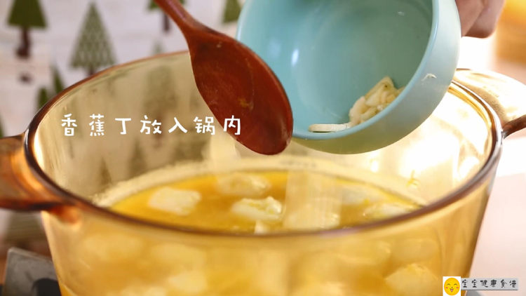 鱼丸南瓜汤步骤10