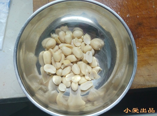 宫保脱骨带鱼#本味家步骤6