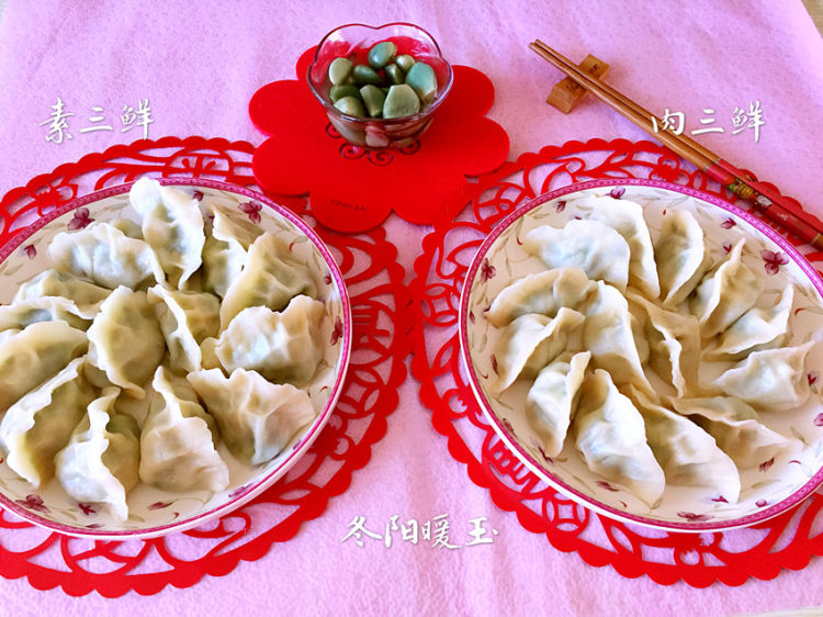 双三鲜水饺步骤26