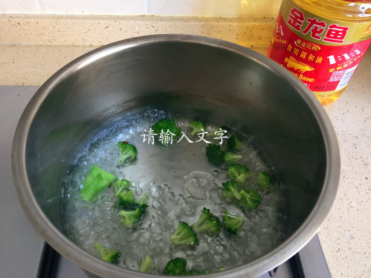 鲜虾饭团#非转基因金步骤13