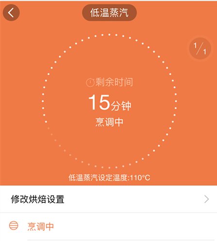 红薯豆沙团步骤13