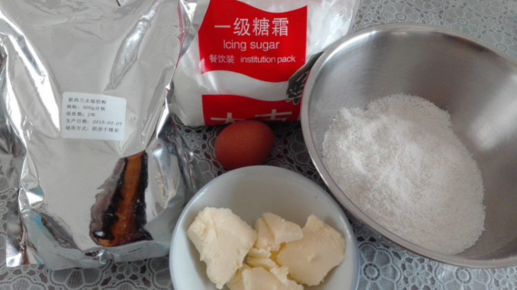 椰蓉开口酥步骤1