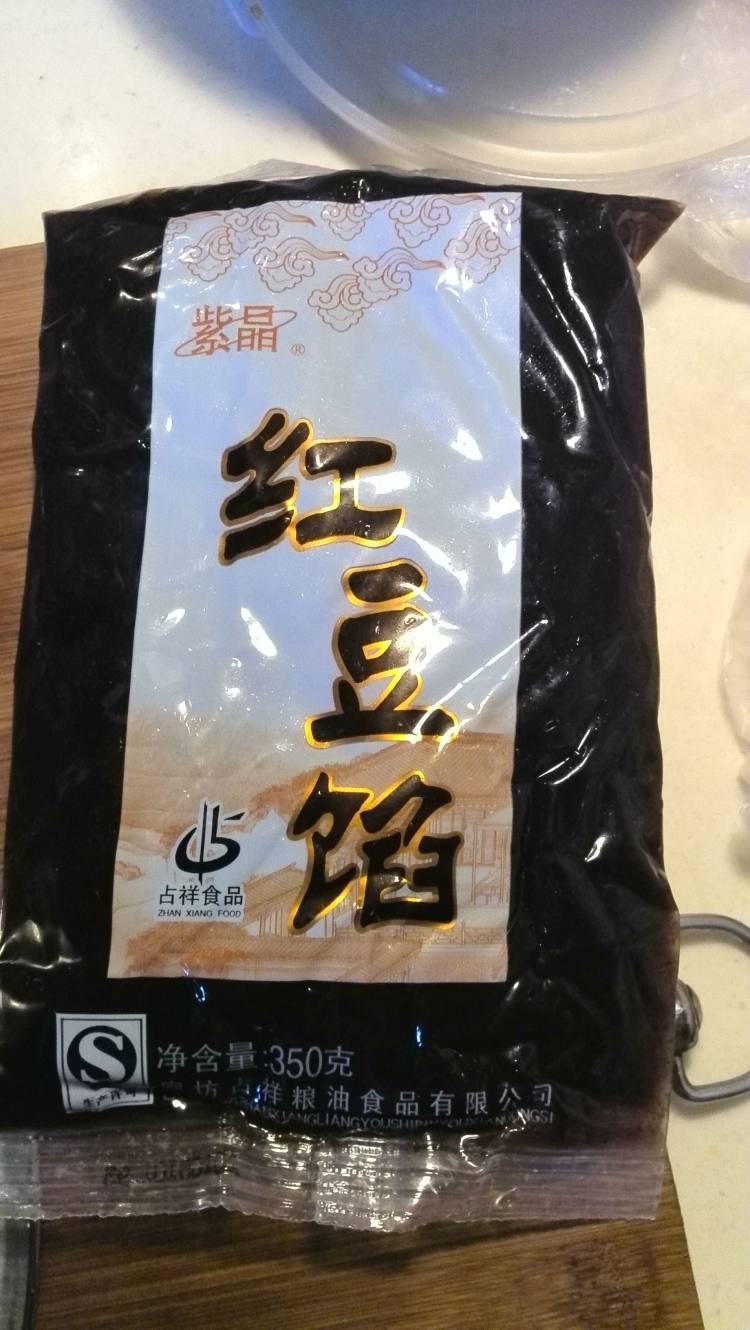 豆沙寿桃包步骤8