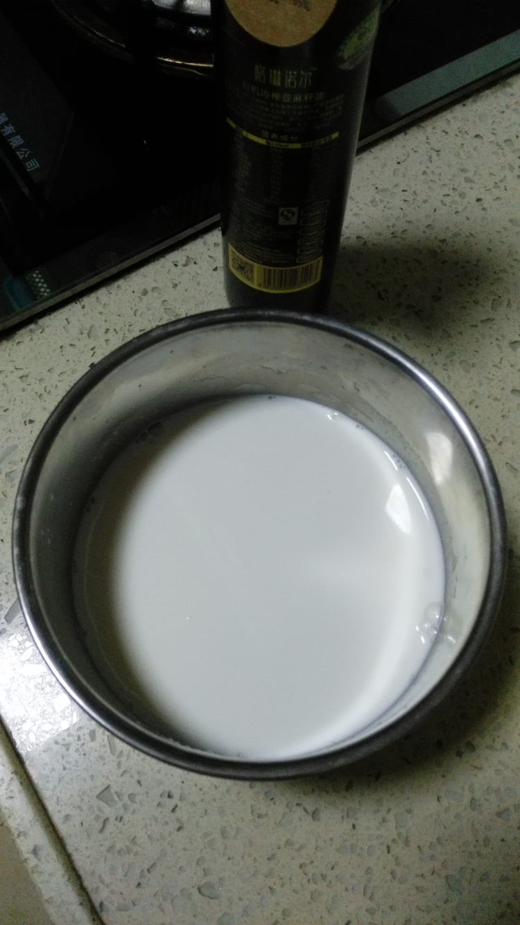 蓝莓枸杞酸奶步骤4