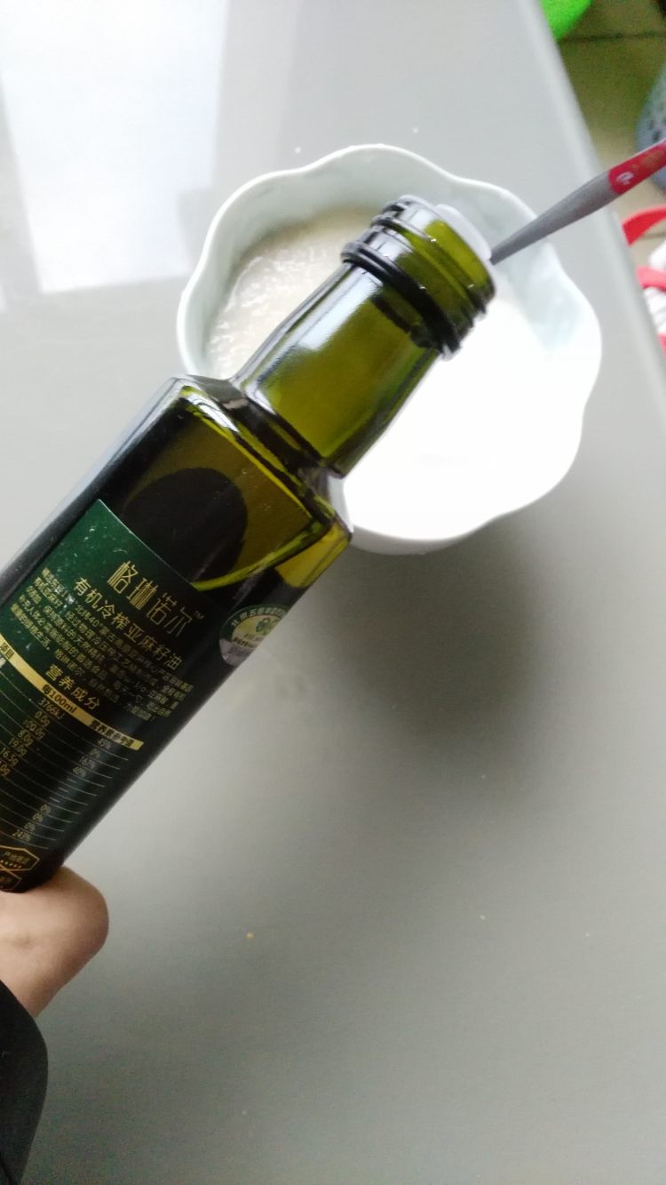 蓝莓枸杞酸奶步骤8