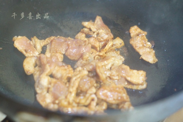 胡萝卜炒肉步骤4