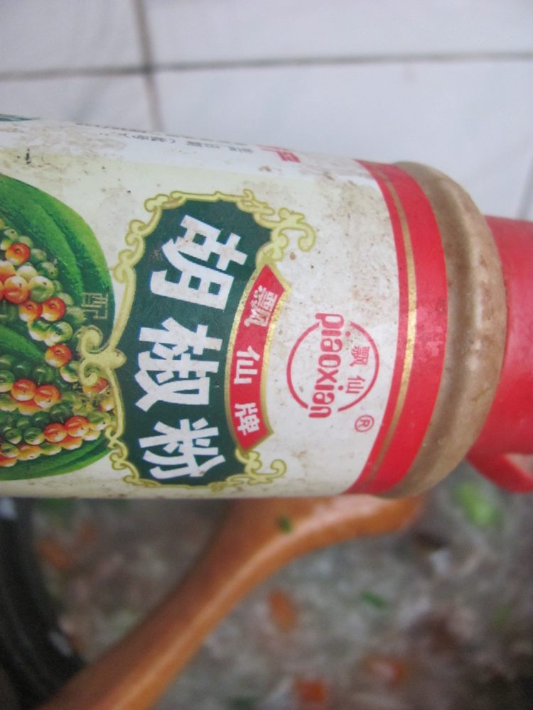 杂蔬瘦肉粥步骤17