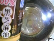 花生芝香拌面步骤6