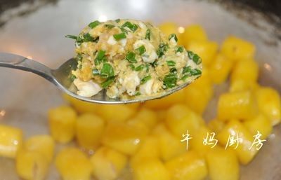 蛋黄南瓜步骤3