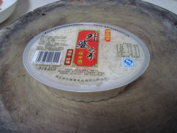 红枣甜酒冲蛋步骤3