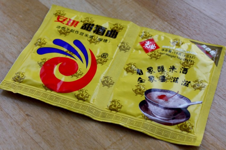 江米甜酒步骤7