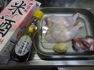 麻油鸡汤步骤1