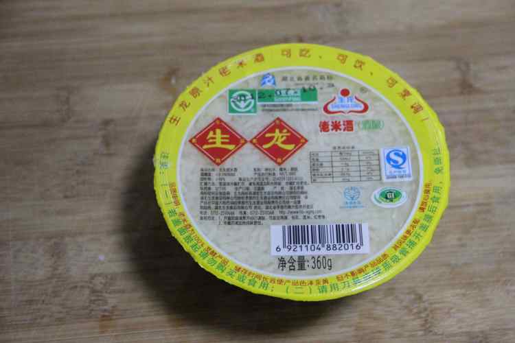 酒酿猪蹄步骤3