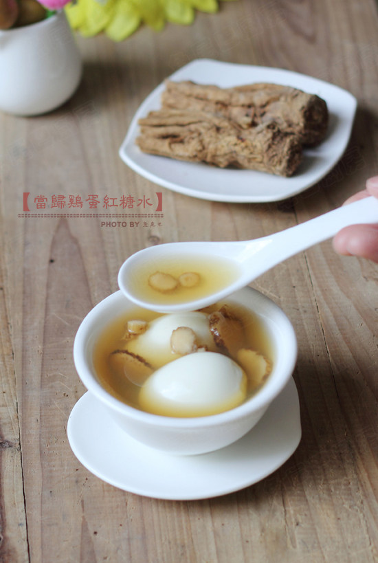 当归鸡蛋红糖水步骤10