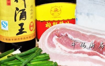 电锅红烧肉步骤1