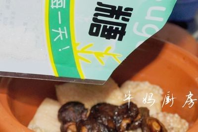 电锅红烧肉步骤7