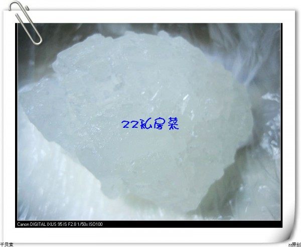 自制干贝素步骤2