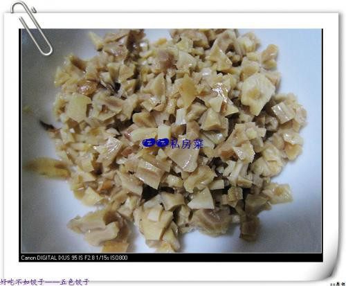 三鲜馅五色饺步骤1