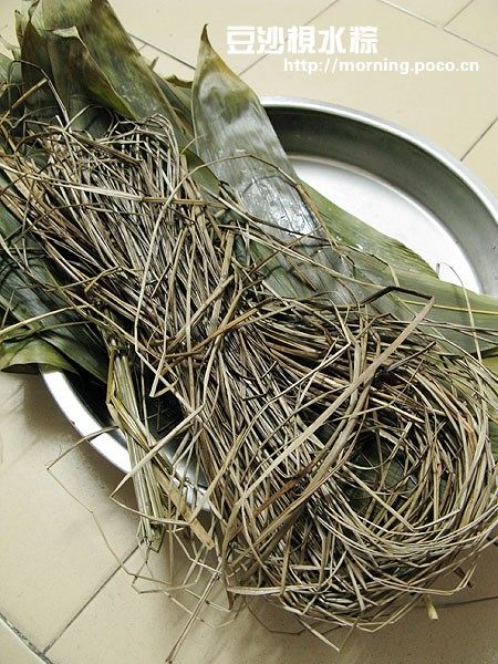 豆沙枧水粽步骤2