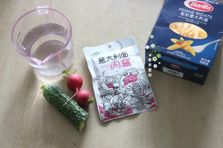 蔬果沙拉配肉酱意大利步骤1