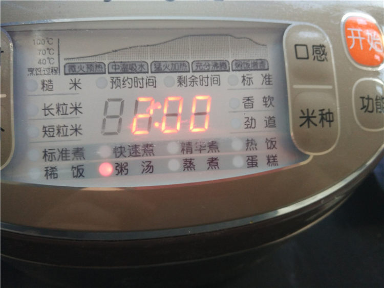 黑米莲子米粥步骤7