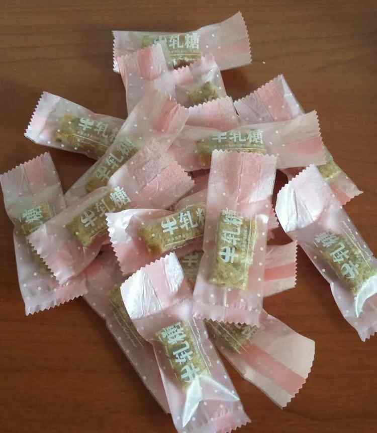 咖啡牛轧糖步骤9