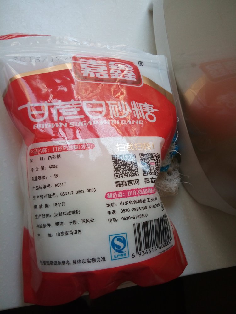 意式松软面包步骤5
