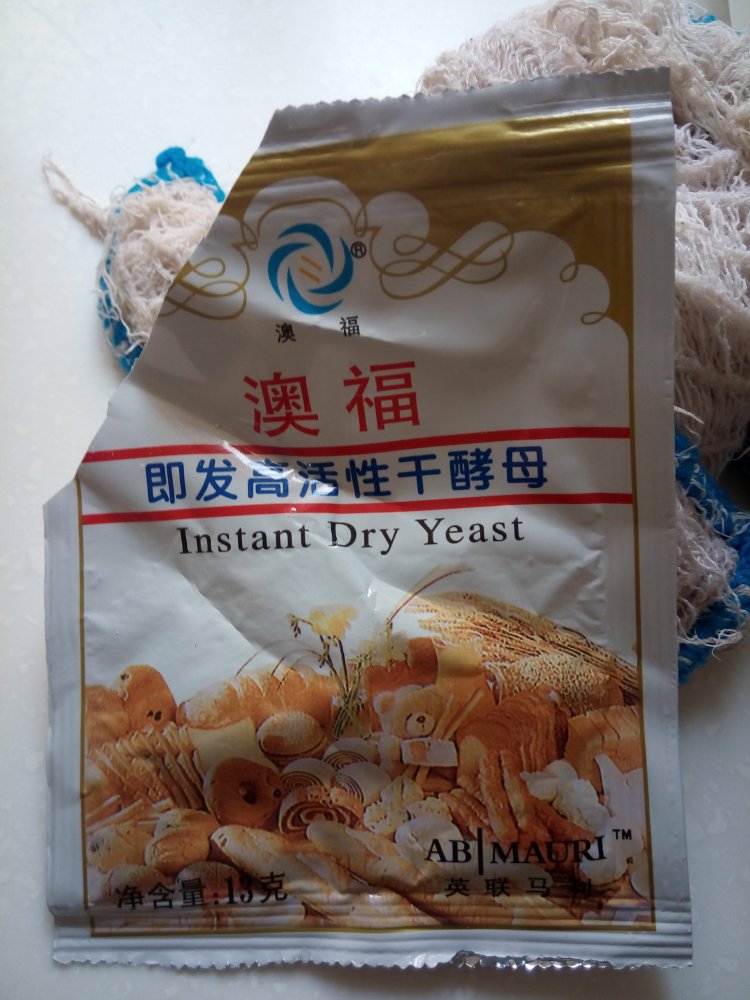 意式松软面包步骤9