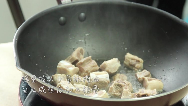 锦绣排骨焖饭步骤3