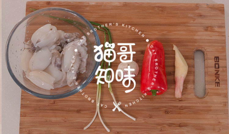 Q弹墨鱼仔步骤1