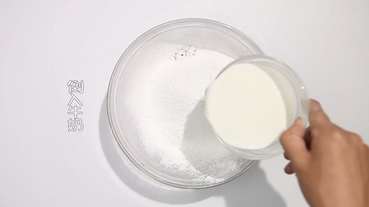 紫薯夹心球步骤4