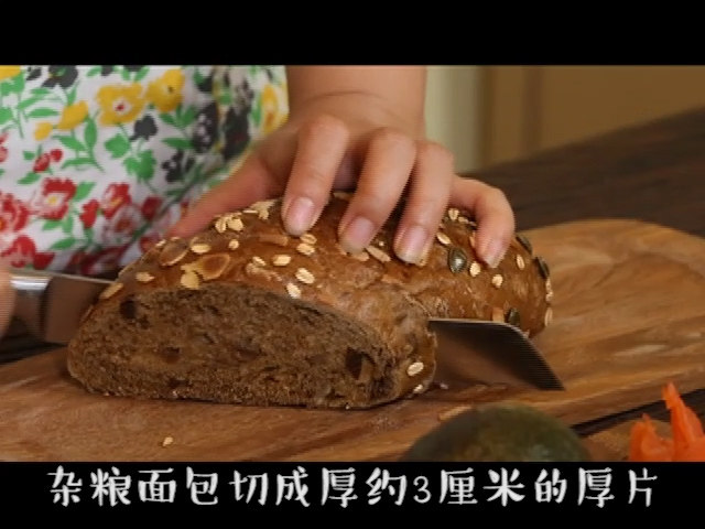瘦身牛油果三明治步骤1