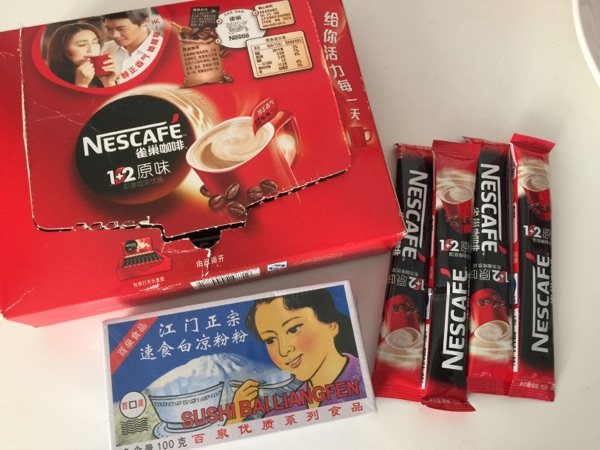 奶啡布丁步骤1
