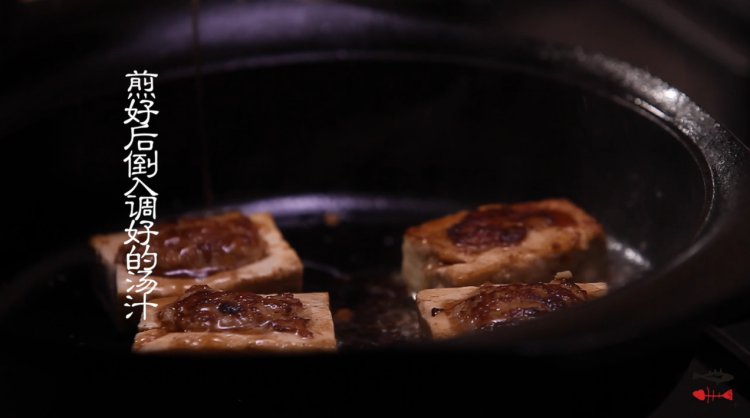 豆腐和肉的碰撞步骤7