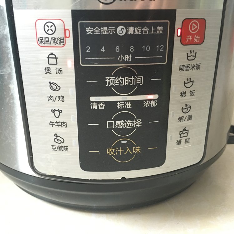 榴莲壳排骨汤步骤7