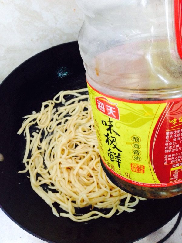 黯然销魂面步骤11