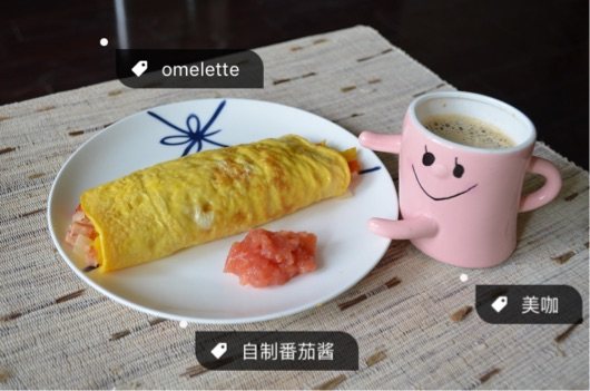 西式omelette（煎蛋卷步骤8