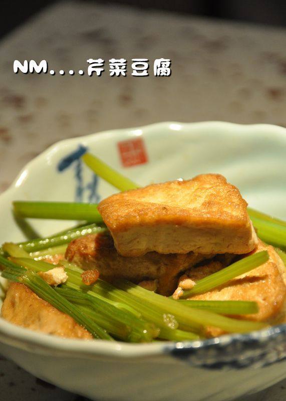芹菜豆腐步骤6