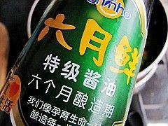 双菇毛豆鸡丁步骤9