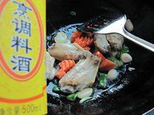 香菇炖鸡翅步骤9