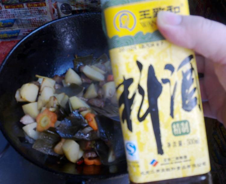 土豆海带炖猪肉步骤8