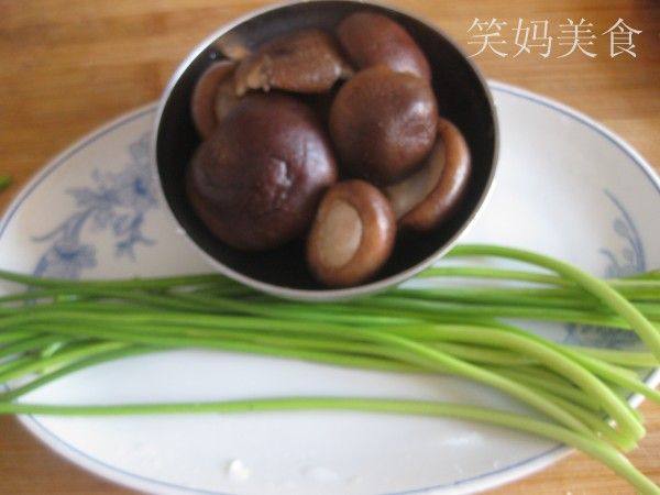 香菇炒蒜苔步骤1