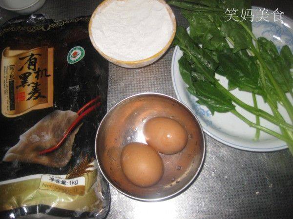 翡翠菠菜鸡蛋饼步骤1